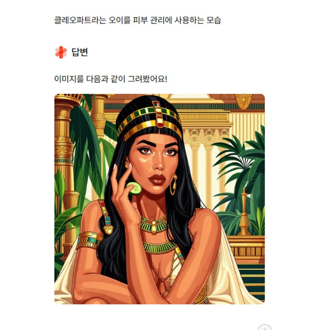 이야기 사진입니다.