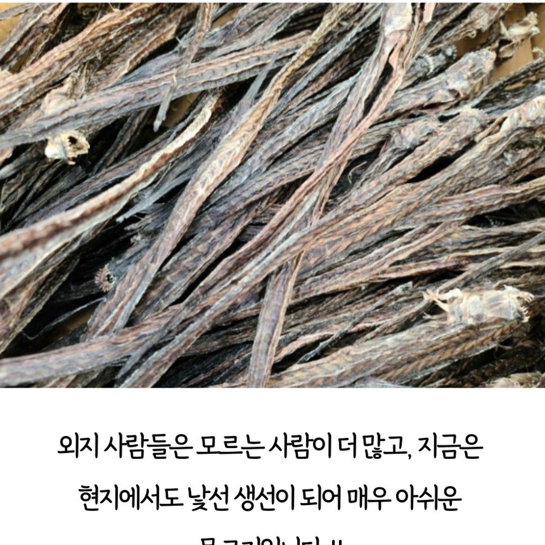 이야기 사진입니다.