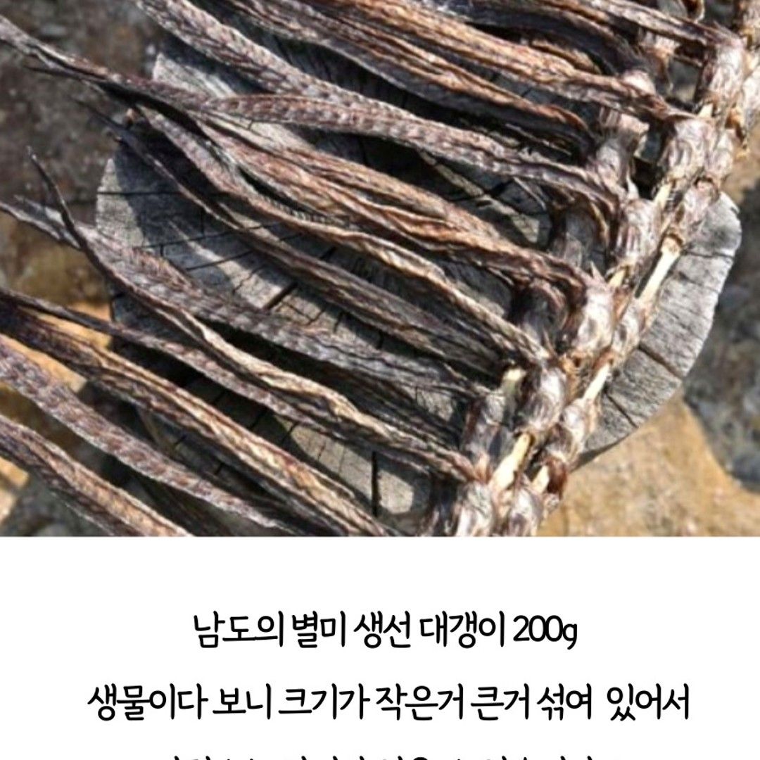 이야기 사진입니다.